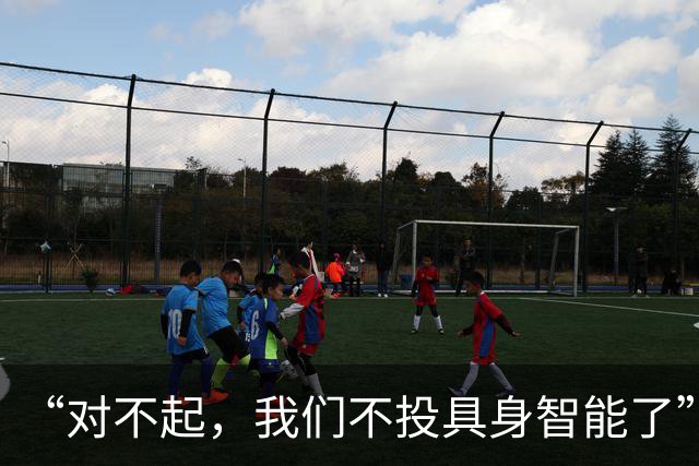 “对不起，我们不投具身智能了”