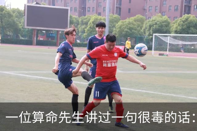 一位算命先生讲过一句很毒的话：女人命好不好，看看这四处就够了