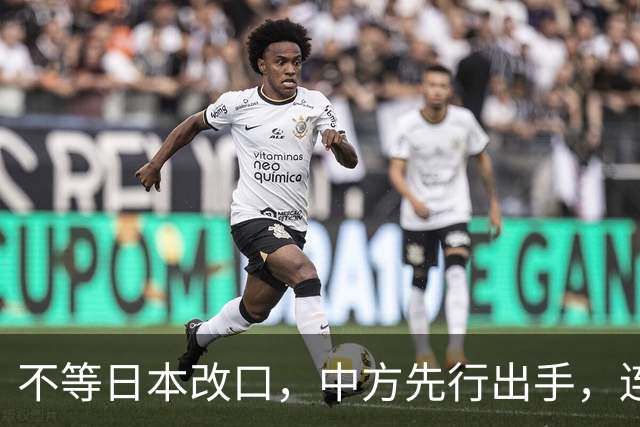 不等日本改口，中方先行出手，连下 6 道封海令，可能在做最坏准