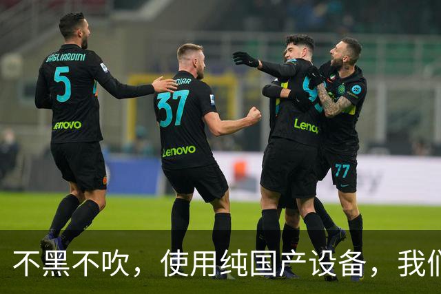 不黑不吹，使用纯国产设备，我们可能连28nm芯片都搞不定
