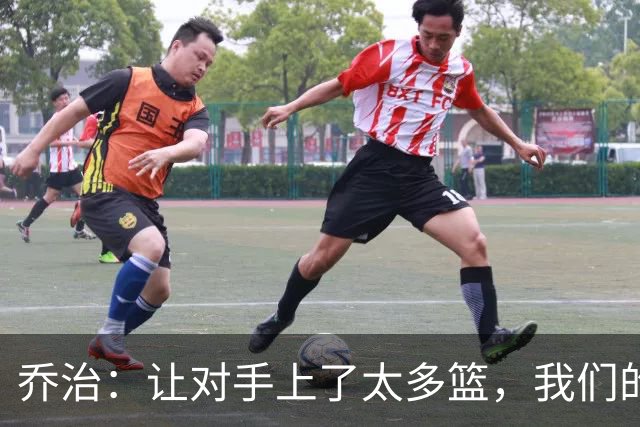 乔治：让对手上了太多篮，我们的协防可以做得更好