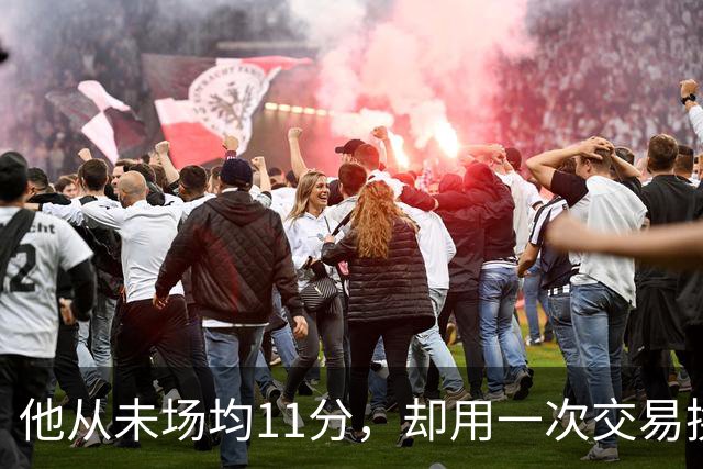 他从未场均11分，却用一次交易换来猛龙夺冠拼图