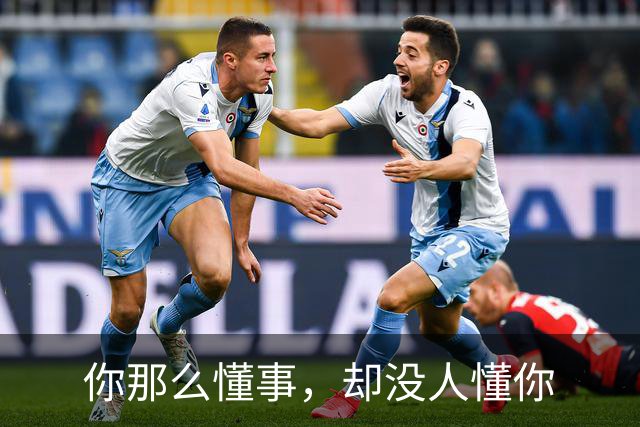 你那么懂事，却没人懂你