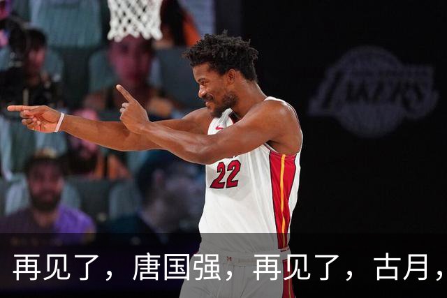 再见了，唐国强，再见了，古月，中国影视迎来新特型演员时代