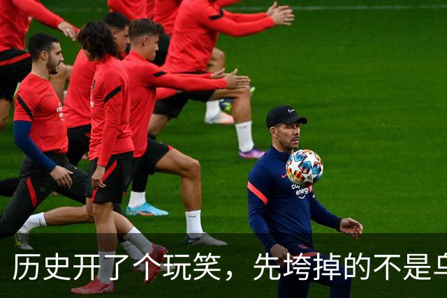 历史开了个玩笑，先垮掉的不是乌克兰，反而是百年中立的瑞士？