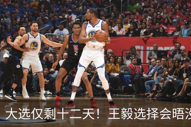 大选仅剩十二天！王毅选择会晤没实权的总统，背后布局大有讲究