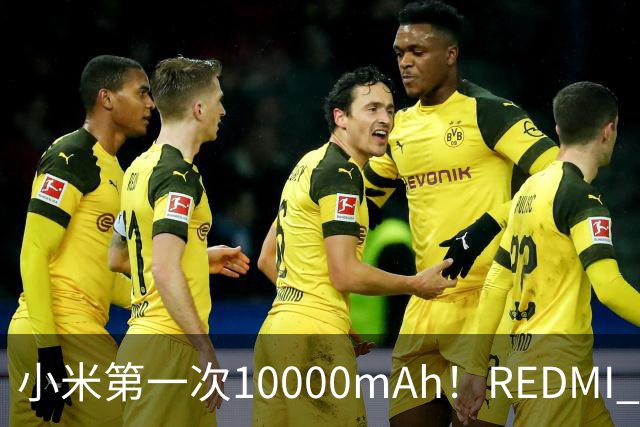 小米第一次10000mAh！REDMI K100图赏