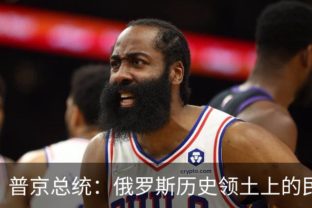 普京总统：俄罗斯历史领土上的民众投票支持与俄罗斯重新统一