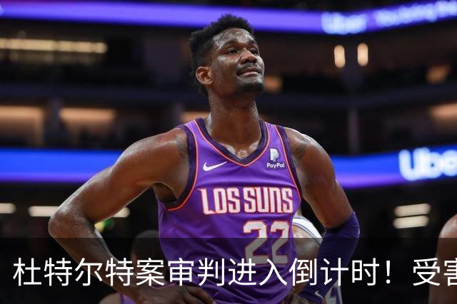 杜特尔特案审判进入倒计时！受害者代表请求采纳三份证人证词