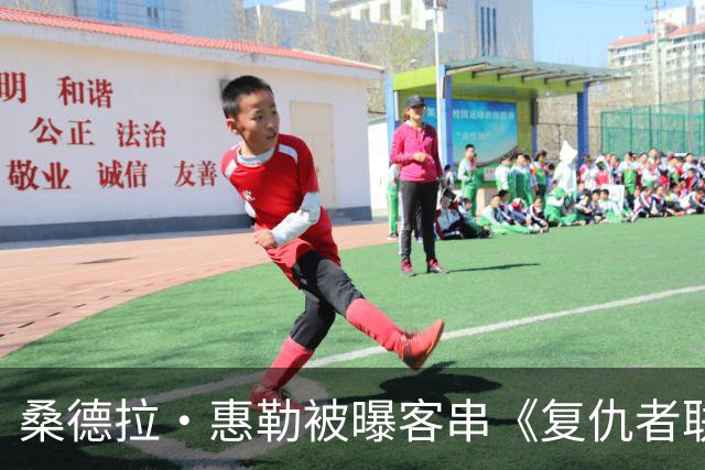 桑德拉·惠勒被曝客串《复仇者联盟5》，片长2小时45分钟