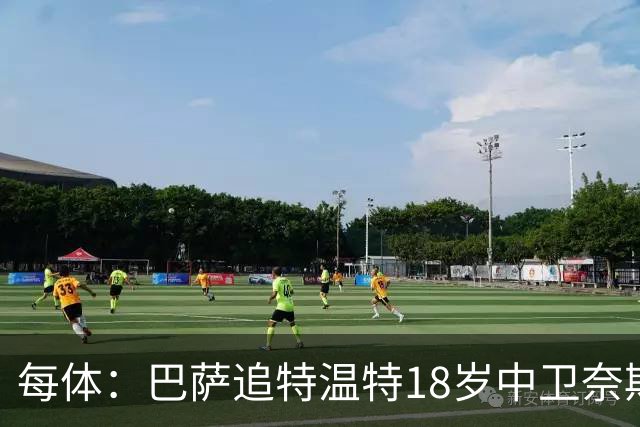 每体：巴萨追特温特18岁中卫奈斯塔德，曼联加入争夺