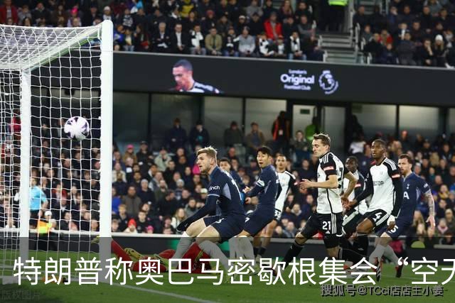 特朗普称奥巴马密歇根集会“空无一人”：照片显示现场却坐满了人