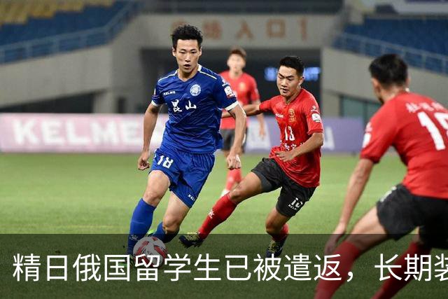 精日俄国留学生已被遣返，长期装成日本人，更可气的是，他偏偏还是南京人