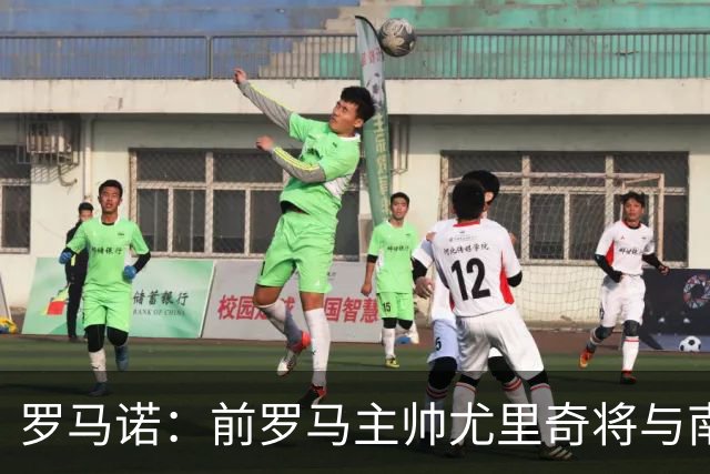 罗马诺：前罗马主帅尤里奇将与南安普敦今日签约