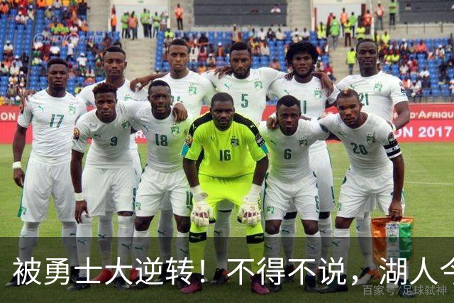 被勇士大逆转！不得不说，湖人今夏放走詹姆斯，是个大大的错误