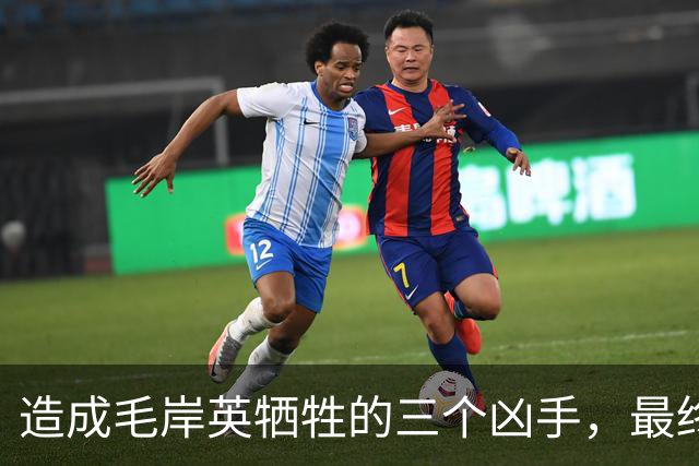 造成毛岸英牺牲的三个凶手，最终下场凄惨，其中一个流浪冻死街头