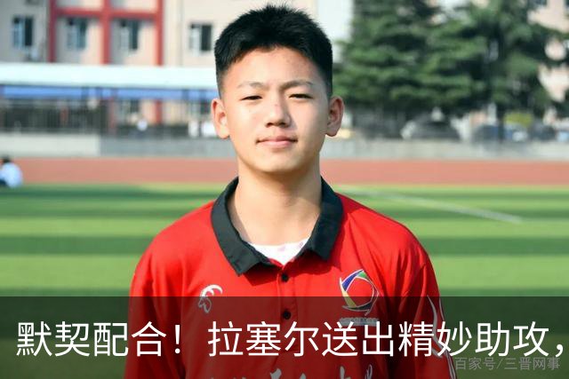 默契配合！拉塞尔送出精妙助攻，麦基原地起飞单臂暴扣