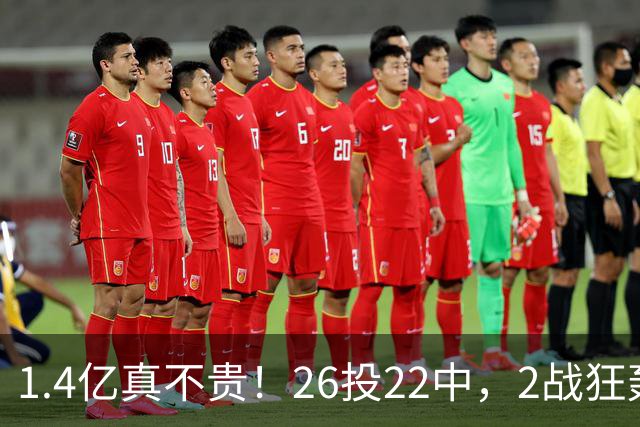 1.4亿真不贵！26投22中，2战狂轰48分17板8帽，湖人捡到宝了