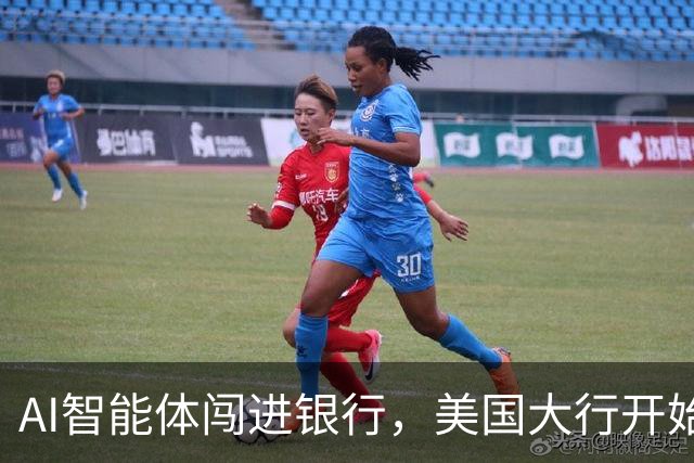 AI智能体闯进银行，美国大行开始准备“灾后预案”